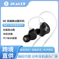 ダイナミック有線イヤホン、インイヤーHiFiイヤホン、ワイヤー制御、携帯電話、スポーツゲーム、生放送ステージイヤホン