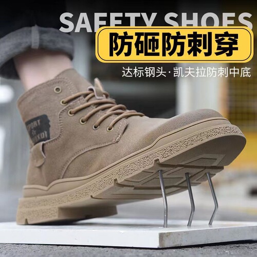 Guanwei's new high-top anti-smash and puncture-resistant labor protection shoes rubber outsole wear-resistant, comfortable and lightweight safety shoes