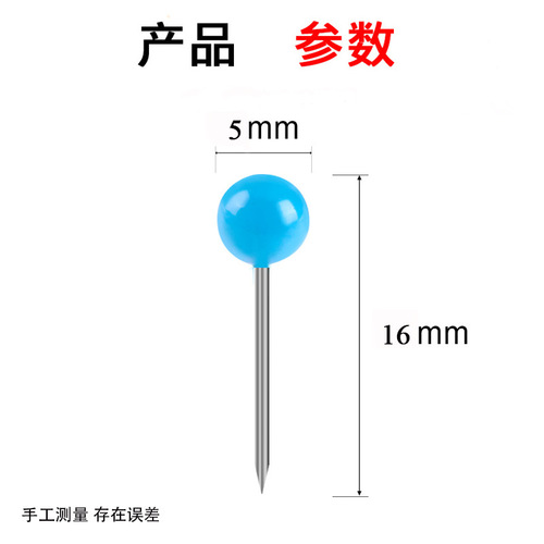 Colored pearl fixed pin fishing line group winding coil main spool positioning pin diameter 5mm fishing accessories