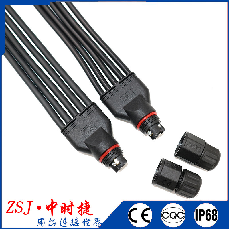 M20 Aviation Plug Y-Type Injection Molded Rubberized Series Arrangement 7-Core 1 Drag 23456 Power Supply Waterproof Connection Cable