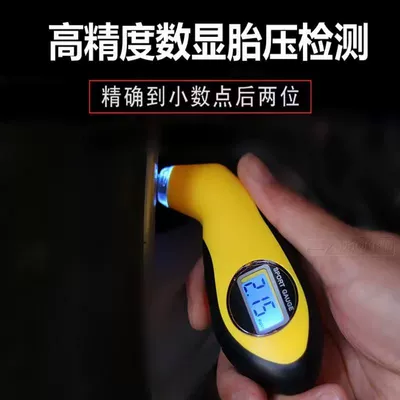 Car Pressure Measuring Electronic Digital Tire Pressure Gauge with Warning Monitoring, High-Precision Explosion-Proof Tire Pressure Monitor (Tire pressure monitoring system)