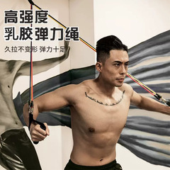 Factory Direct Supply Multifunction 11-Piece Pull-Up Bar Pulling Strap Resistance Band Fitness Set for Men Training Band