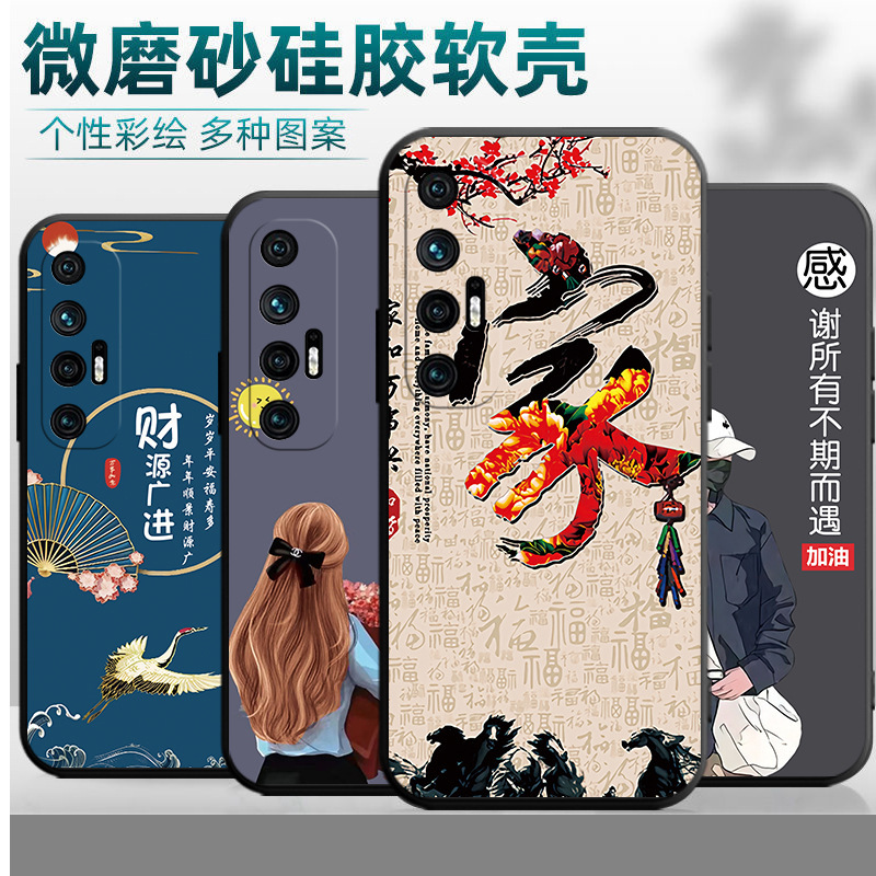 Suitable for Xiaomi 10S Mobile Phone Case M2102J2Sc Silicone Cartoon Trendy Brand Frosted Anti-Fall Ins Style Simple Full