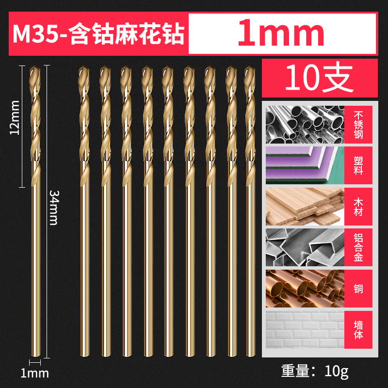 Perforación torcida acero que contiene cobalto acero inoxidable no estándar conjunto de taladro de aleación taladro de mano rotativo ferroaleación