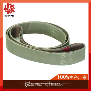 Domestic pyramid abrasive belt 2100 * 50mm 307EA A16 abrasive belt 1200 mesh polished abrasive belt