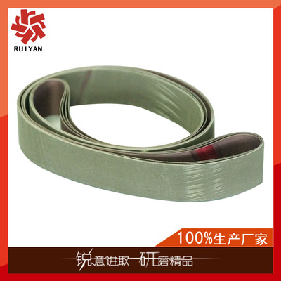 国产金字塔砂带 2100*50mm 307EA    A16砂带  1200目抛光砂带