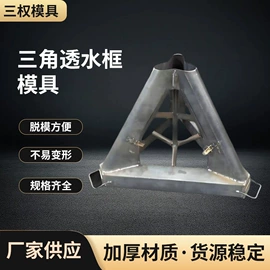 其他模具;成型模;塑料模