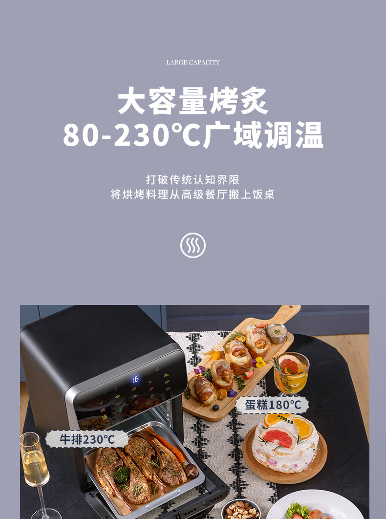 空气烤箱_12.jpg