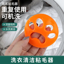 ϴ�Cճë�����ÿ�ˮϴ�坍����ë�lȥë��մ������m���z�LͲ
