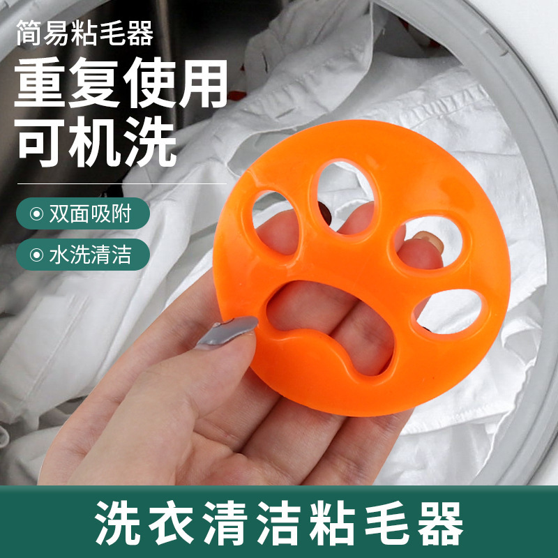 洗衣机粘毛器家用可水洗清洁宠物毛发去毛器沾衣物除尘硅胶滚筒