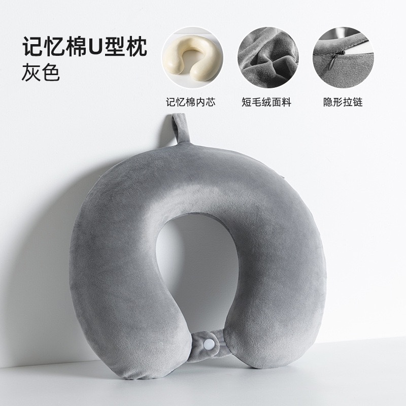 Verano helado sensación fría protección de cuello almohada en forma de U portátil almacenable memoria almohada de cuello de algodón almohada de avión almohada al por mayor existencias