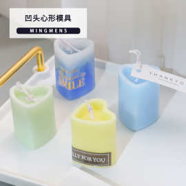 爱心蜡烛模具凹头心形蜡烛亚克力模具创意520表白工艺蜡烛diy模具
