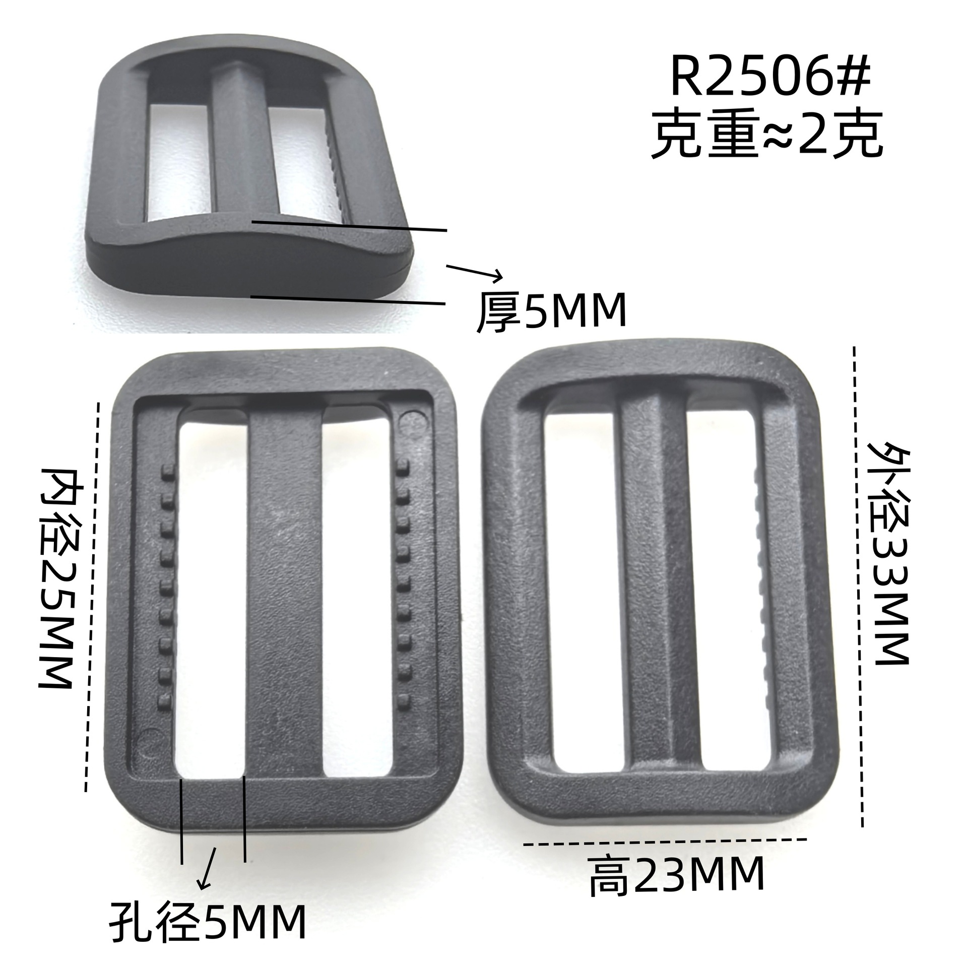 Negro rectangular día hebilla de plástico ajustable bolsa accesorios cintura hebilla de montaña bolsa ajustable hebilla de mochila