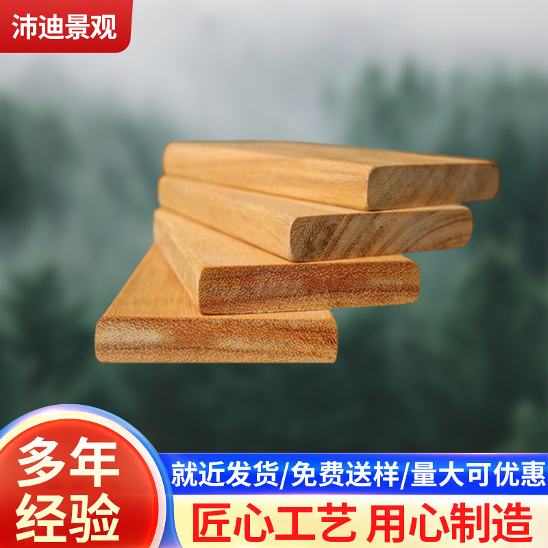 非洲菠萝格  户外木材建筑材料木材批发家装建筑规格齐全