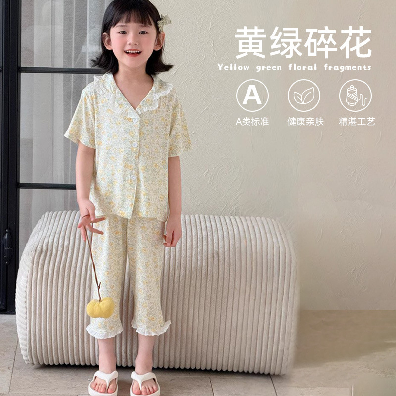 Yellow and green floral