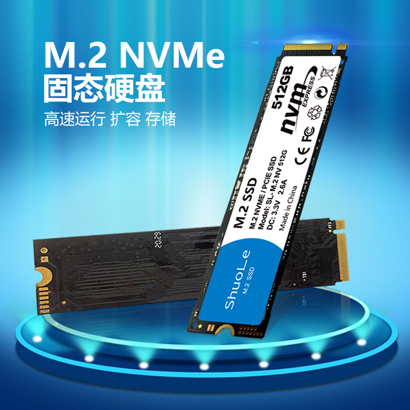 M.2-NVME-sdg.jpg