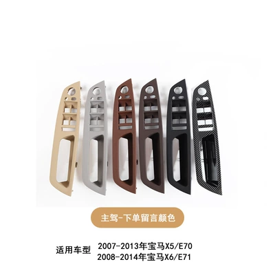 Armrest, handle, handle | Assembly - one-main-drivers-handle-color-remarks
