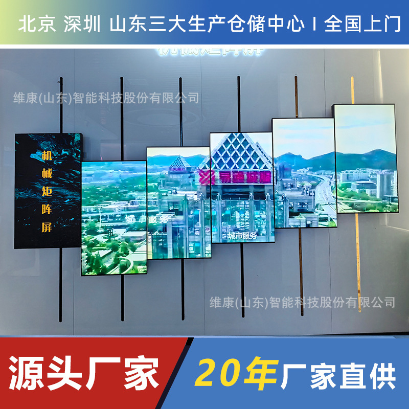 党建設展示ホール表示画面ポイントツーポイントインタラクティブシステム高精細垂直スクリーンタッチLCDスプライシングスクリーン|undefined