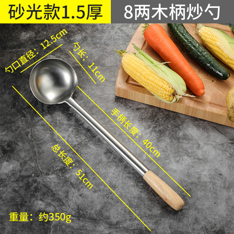 샌딩 나무 손잡이 8 두 숟가락