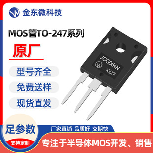 IRFP7430 ȫ��ԭ�b JDG064N MOS�� TO-247 N 40V 404A ԭ�S�F؛