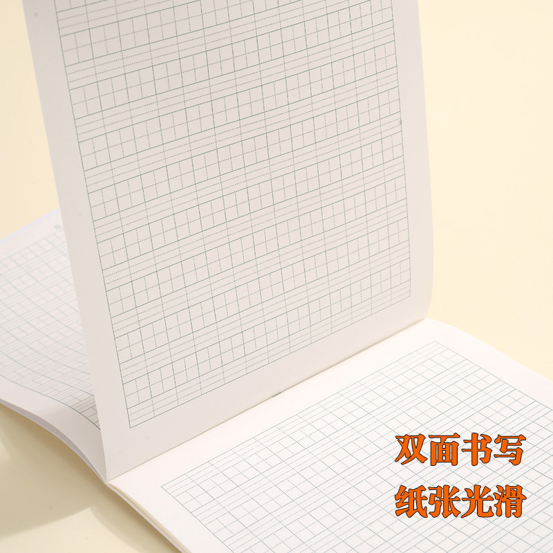 16k大サイズの仕事帳の中で高校の仕事帳の白い両面の仕事帳の英語の数学の田格の仕事帳|undefined