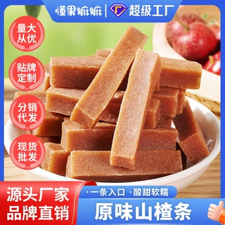 定制贴牌山楂条500g散装原味鲜果打浆小零食果脯蜜饯批发山楂干