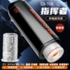Commander-Upgraded Telescopic Rotating Black 6942257949210
