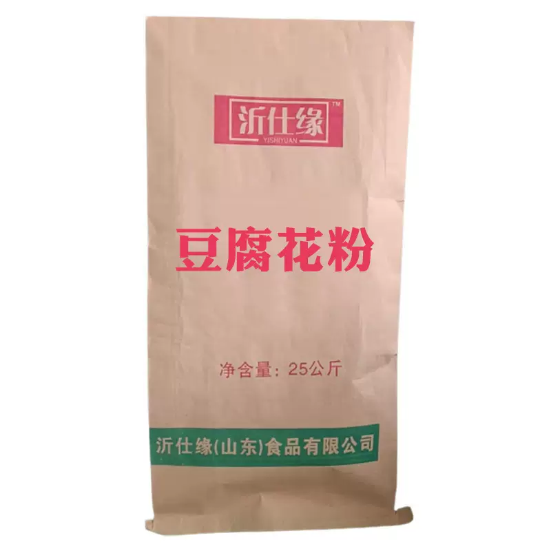 豆腐花粉速食商用低甜豆自制即食25kg袋装代餐豆腐脑粉早餐速溶