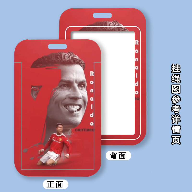 Ronaldo Card Set Football Star Ronaldo Rice Card Set Lanyard Brand Case Plastic Neck Bus Card ID Set Ronaldo Card Set Football Star Ronaldo Rice Card Set Lanyard Brand Case Plastic Neck Bus Card ID Set