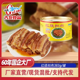 肉类罐头;水产罐头;蔬菜罐头