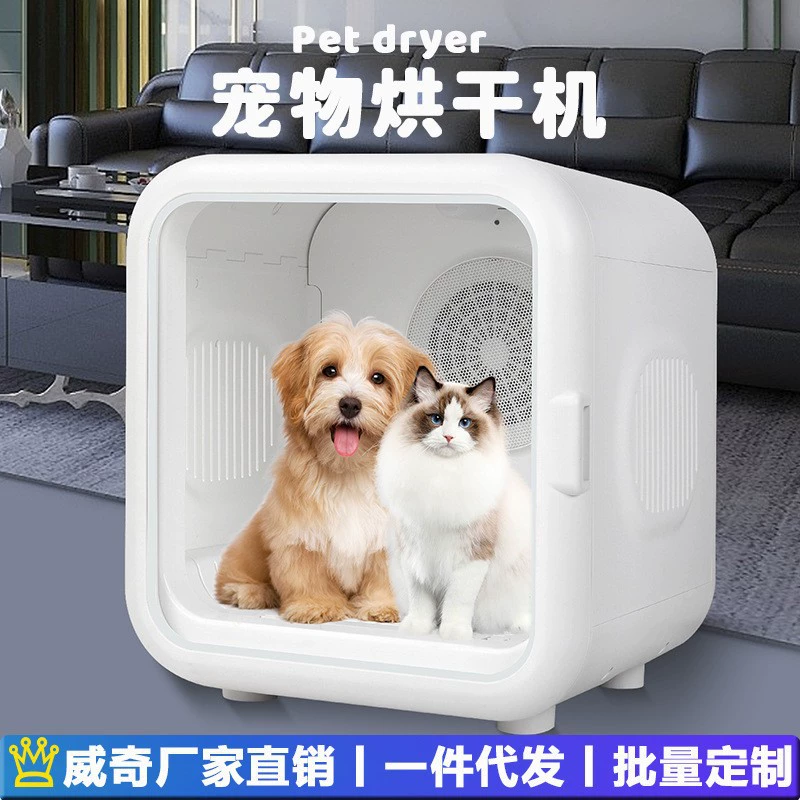 Сушилка для домашних животных для внешней торговли быстро высушивает 62L большой емкости сушильный шкаф для кошек и собак
