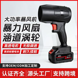 电动吹风机;露营风扇;电动角磨机
