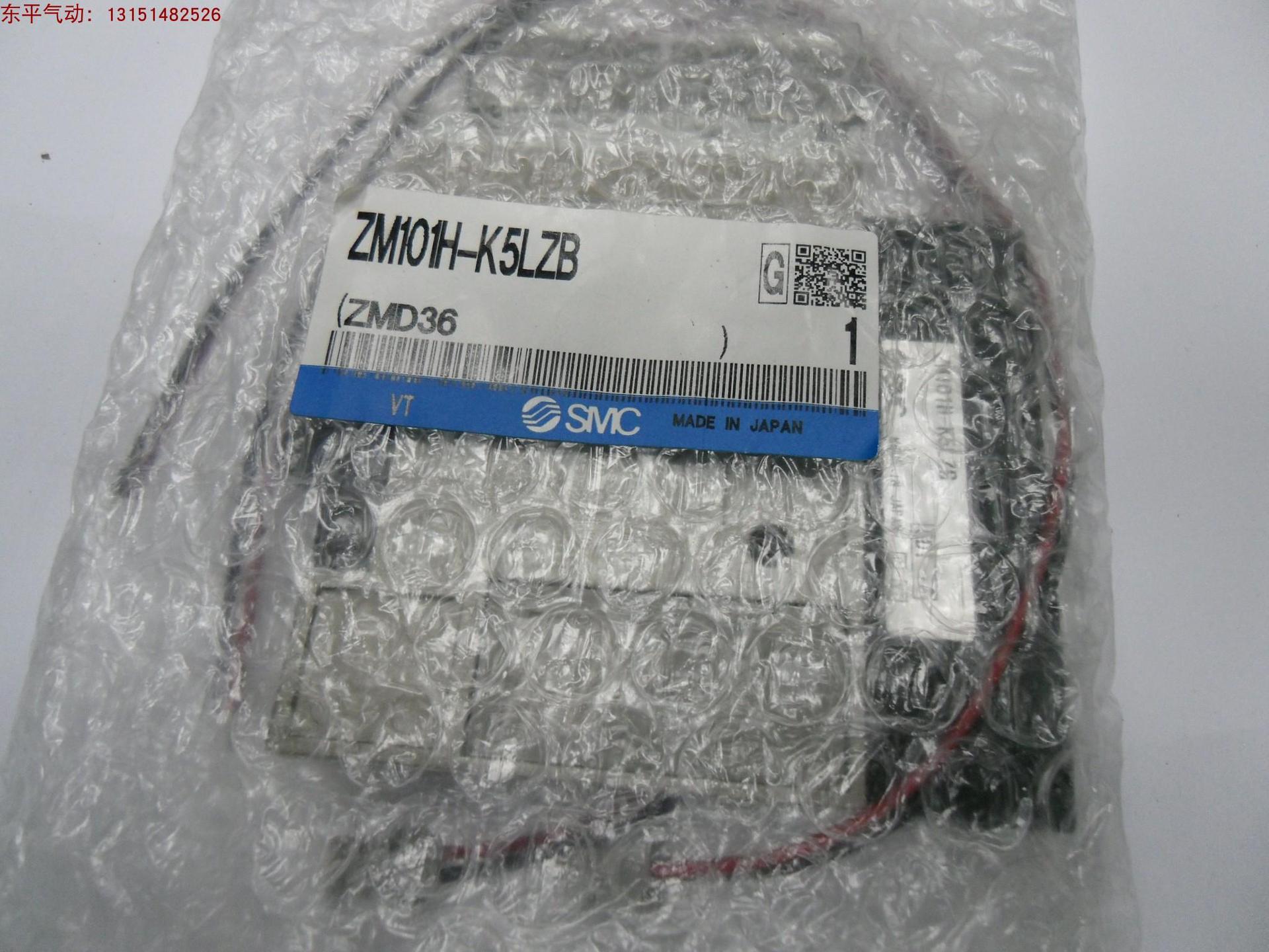 原装SMC正品真空发生器ZX1101-K15LZ-E,ZM101H-K5LZB,ZM101H-K5LZ