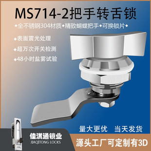 MS714-2���P䓰���ʽ�D���i�A���i�����늙��T�i�ֱ��o耳�304