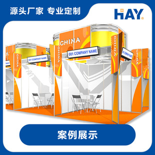 40��װ�����  չ�[�þ�   ��ͨչ�[��λ