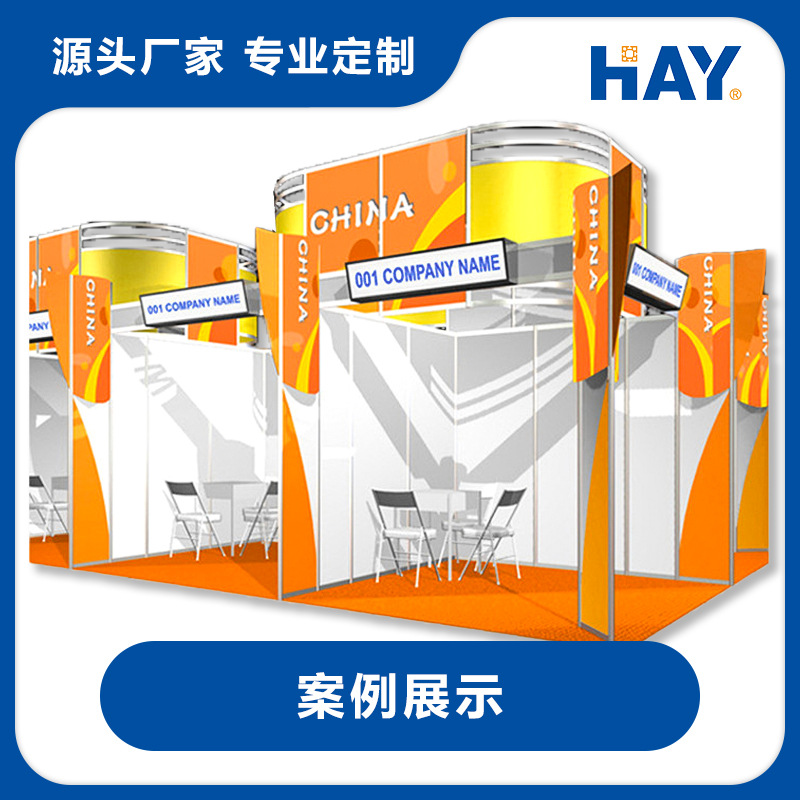 40大孔八棱柱  展览用具   八通展览摊位