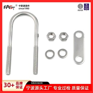 316���P䓴���U�Ϳ���˨ ���}�F�g��·�̶� �������b�܊A �S��ֱ