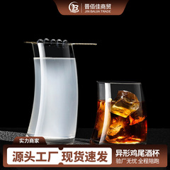 网红高颜值玻璃杯子餐厅月牙饮料杯酒吧帆形长饮异型果汁鸡尾酒杯