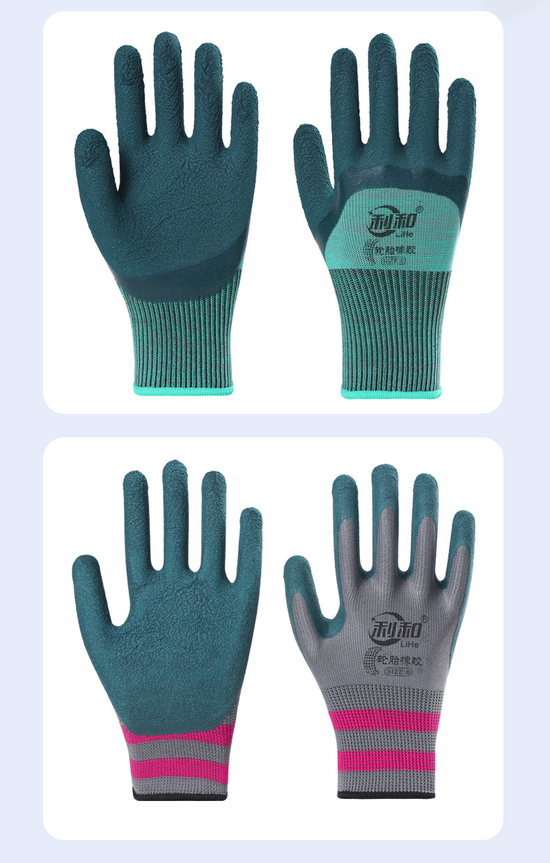 嘉和轮胎橡胶详情_10