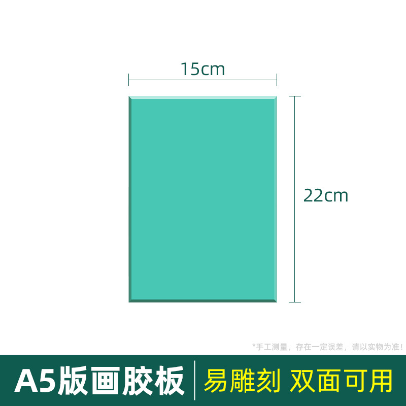 Pintura especial para pintura de madera, tinta de impresión, herramientas de impresión de topografía, placa de impresión, rodillos de madera al por mayor