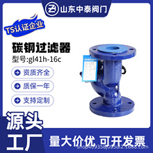 Y���^�V��GL41H-16C�T䓷��m�B�ӹܵ�̎�����I���^�V�y