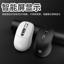 新款无线蓝牙鼠标屏显双模充电静音电量显示办公批发电脑通用私模