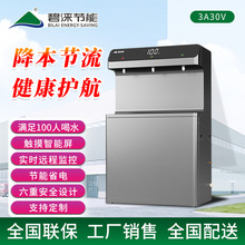 碧涞高端商务节能饮水机 大通量开水机净水器净水机厂家JN-3A30V