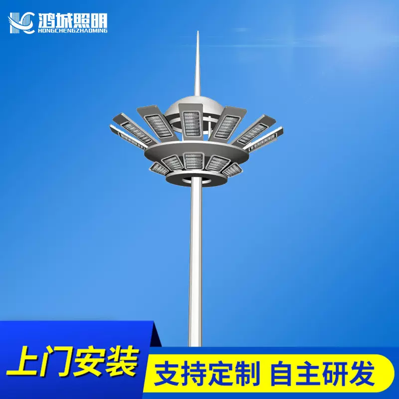 定制户外升降道路灯高杆灯景观灯25米30米室外公园广场路灯厂家
