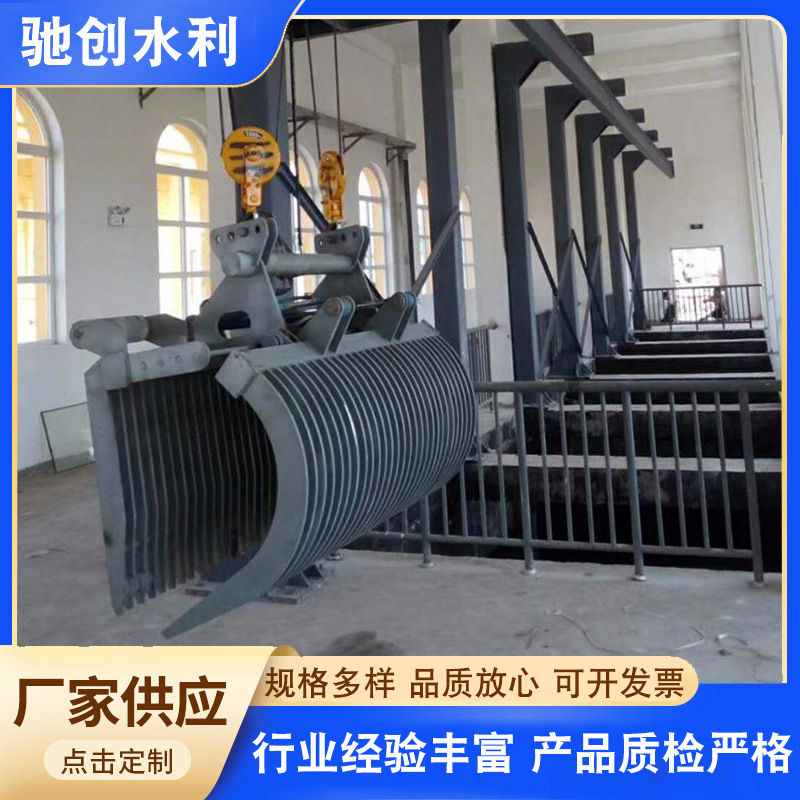 移动液压抓斗式污水处理设备不锈钢抓斗机 电动格栅清污机