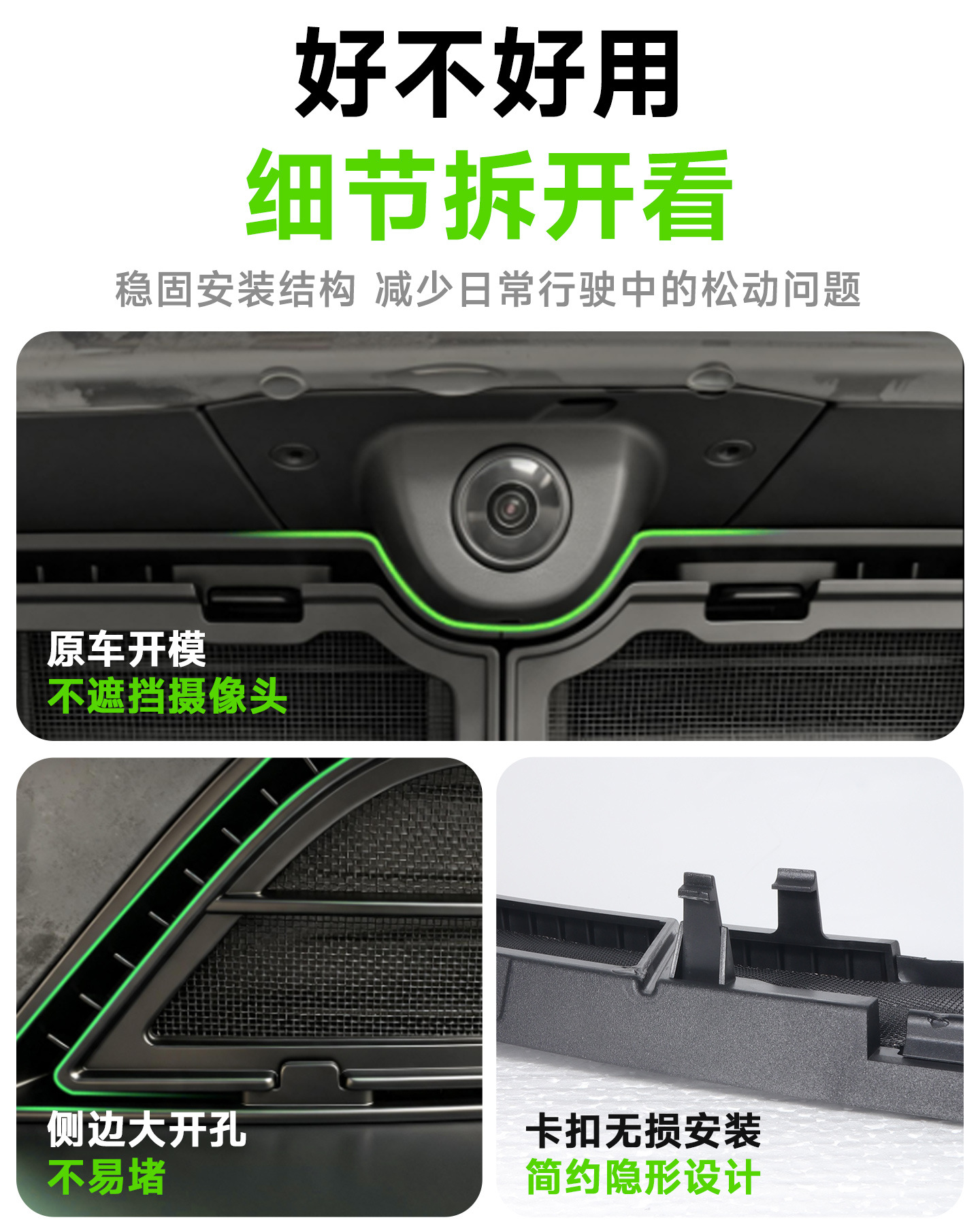 Suitable for Tesla's new Model Y/YL, suspended anti-insect net, air conditioning intake protection, dust-proof net accessories