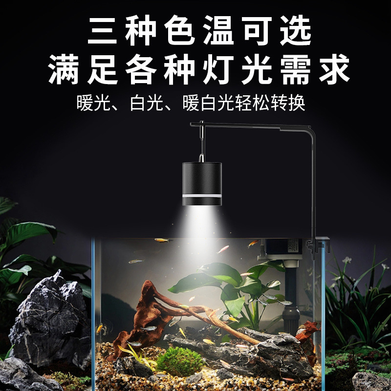水槽ウォーターランプフルスペクトル防水超高輝度中型および大型水槽特殊照明藻バブルダウンライトスポットライト|undefined
