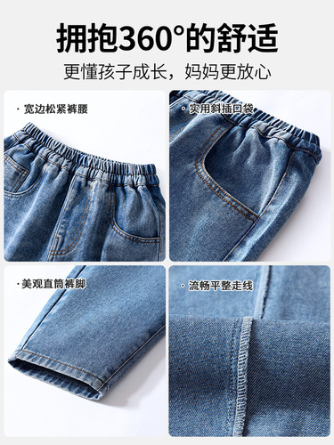 Boys 'jeans, children's clothing, children's pants, spring clothes, 2026 new spring and autumn thin middle-aged children's casual pants, leg pants