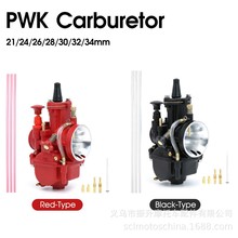 Atv Motorcycle Modification Parts Carburetor Pwk 21 24 26 28 30 32 34 mm Sandblasted Model Carb