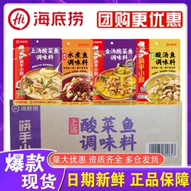 火锅调味料;方便面类;复合调味料
